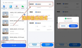 在线视频转换,在线视频制作新体验